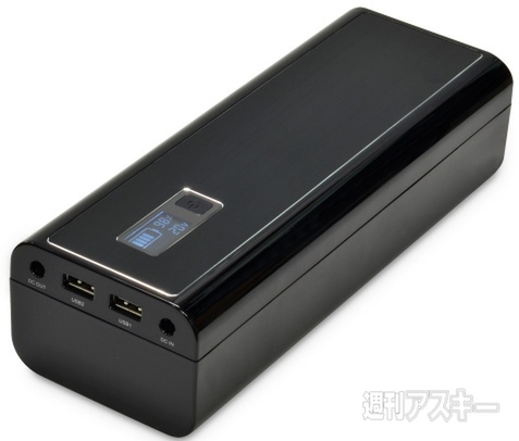 モバイルバッテリー