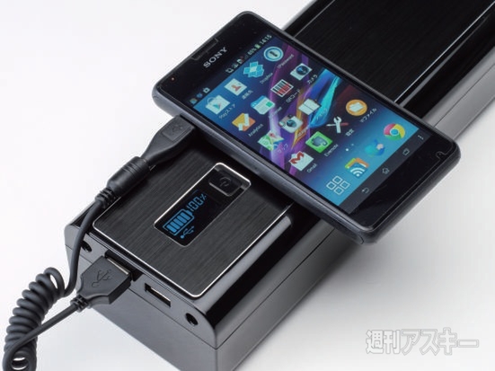 モバイルバッテリー