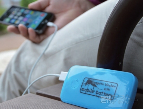 モバイルバッテリー