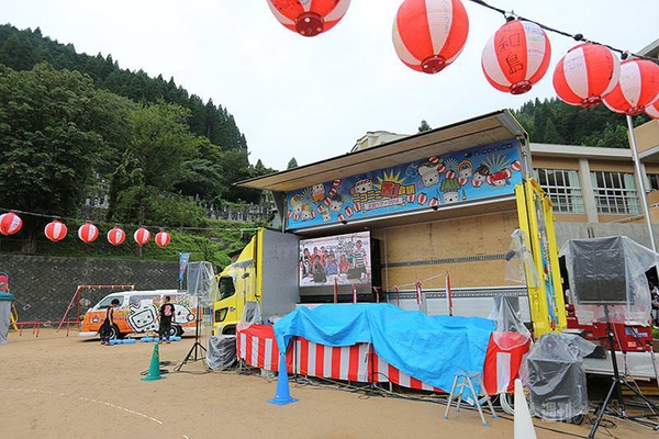 ニコニコ町会議