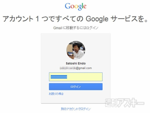 米米ハッキング