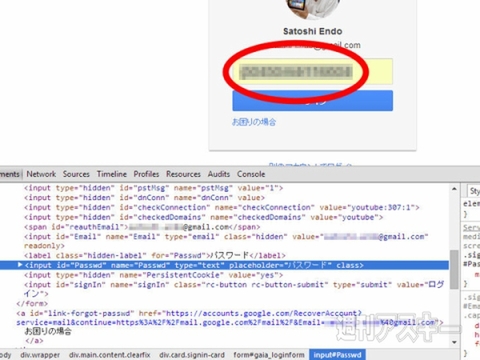 米米ハッキング