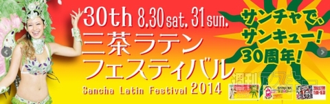 今日は何の日？