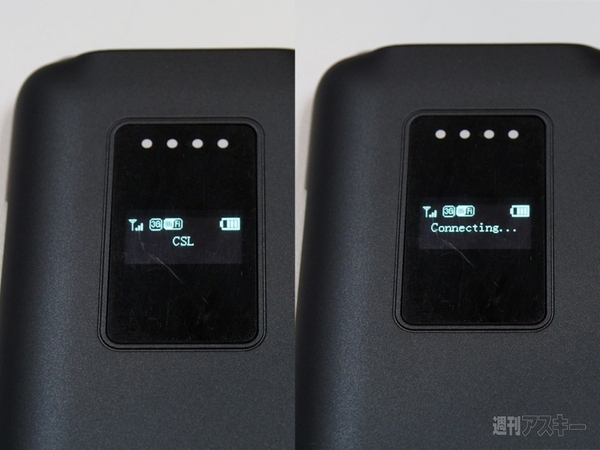 3Gルーターカバー