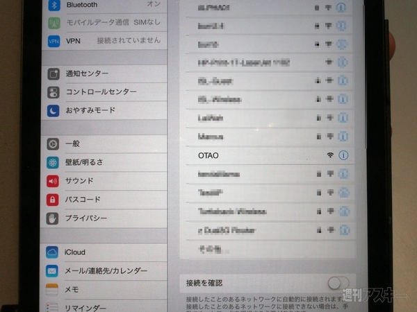 3Gルーターカバー