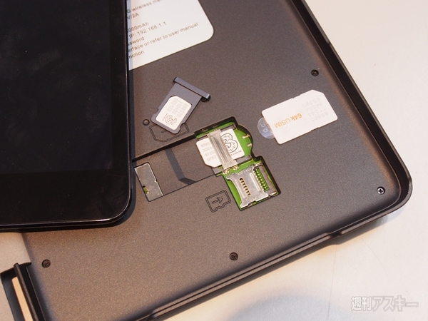 3Gルーターカバー