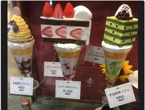 千葉にバットマン……いや、『チバットマン』出現!?ほか。見出しで楽しむネタ6本