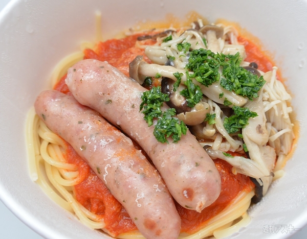 『Pastas（パスタス）』