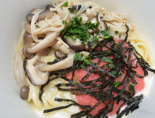 『Pastas（パスタス）』