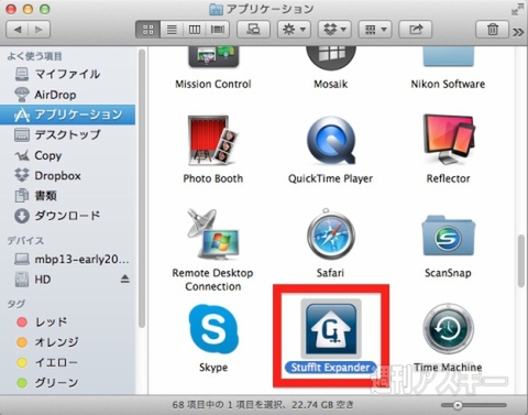 20140830_arai_toolapp
