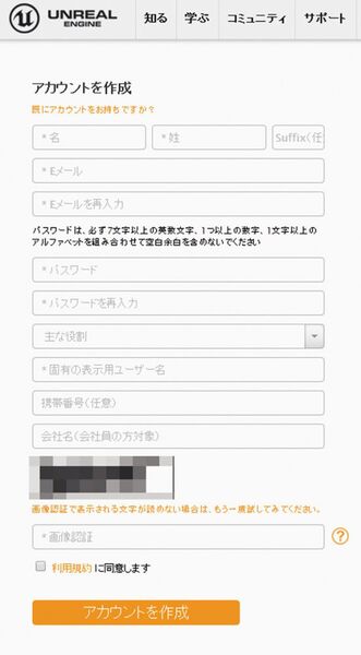 月額19ドルで本格グラフィックゲーム開発環境を作ろう｜Mac
