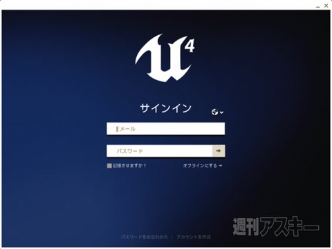 月額19ドルで本格グラフィックゲーム開発環境を作ろう｜Mac