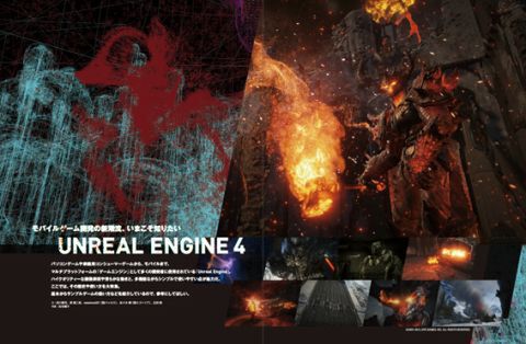 いまこそUnreal Engineでアプリ開発