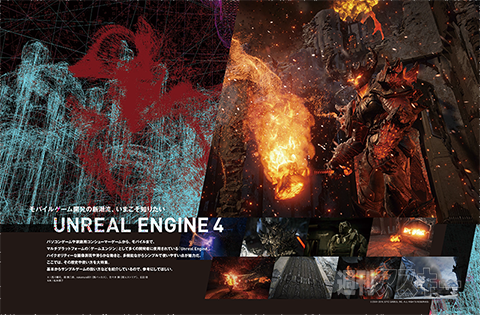 MacPeople10月号（8月29日発売）