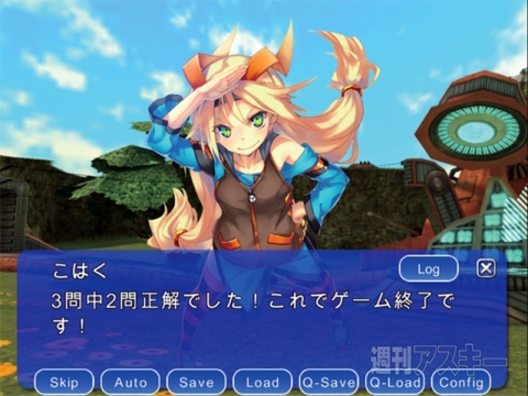 コードを1行も書かずに開発! ユニティちゃんのミニゲームを作ろう