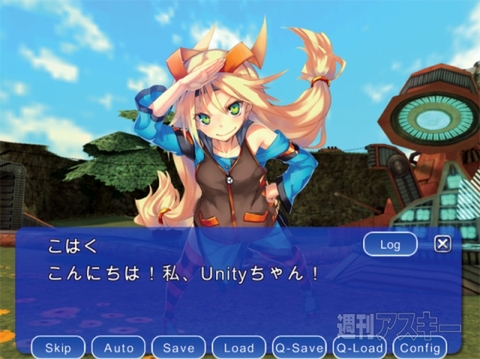 コードを1行も書かずに開発! ユニティちゃんのミニゲームを作ろう