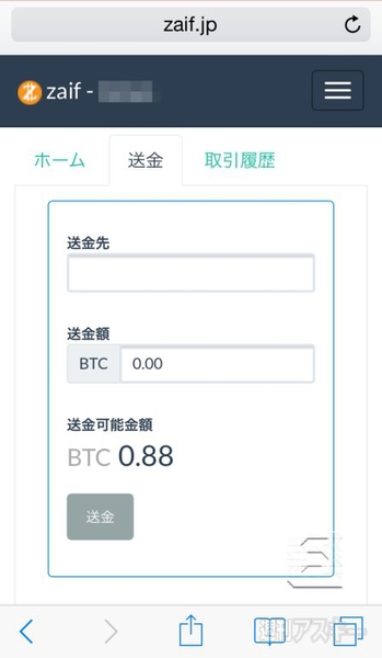 ホリエモンのコレいいかも！