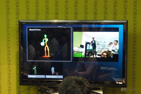 Xbox One音声認識デモ