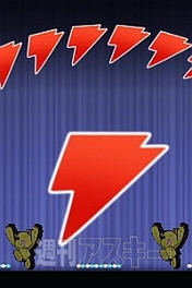 電撃PS573_付録03