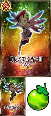 電撃PS573_記事04