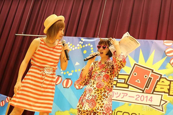 ニコニコ町会議