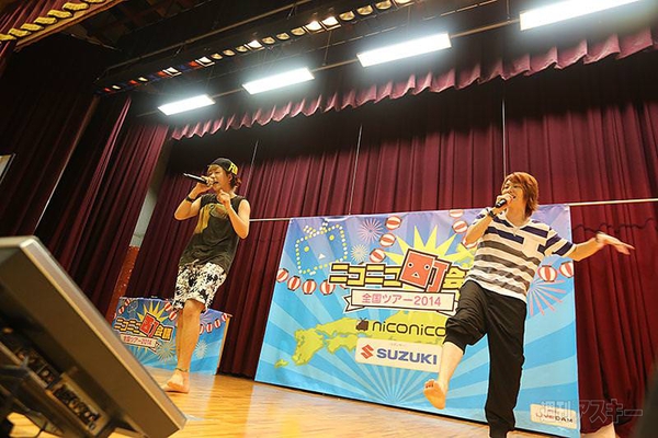 ニコニコ町会議