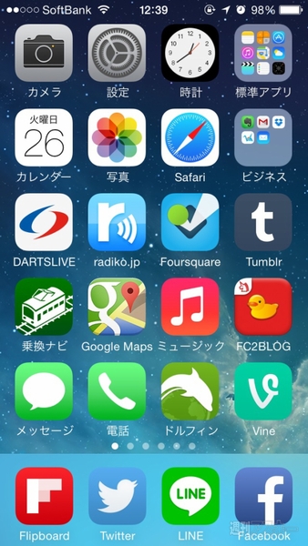 Iphoneのアイコンに表示される赤いバッジ 数字 を非表示にさせる方法 週刊アスキー