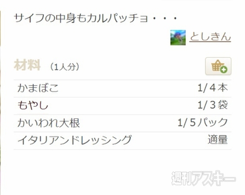 20140831_arai_naka993