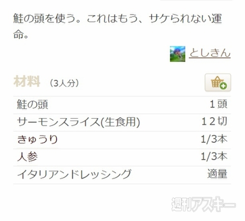 20140831_arai_naka993