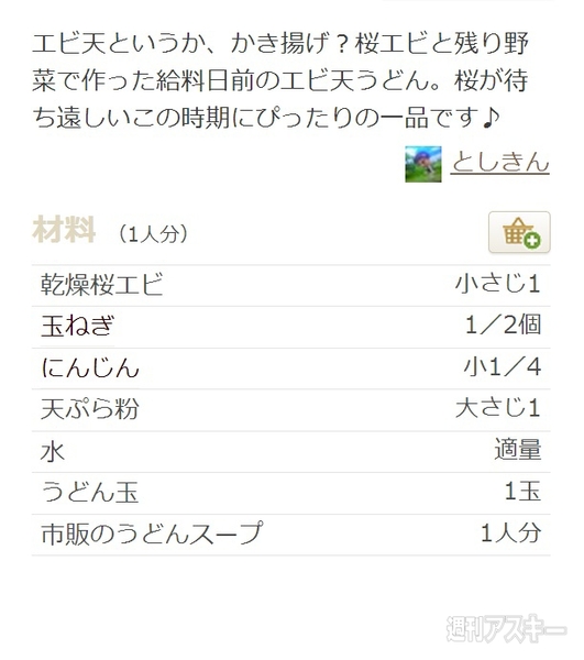 20140831_arai_naka993