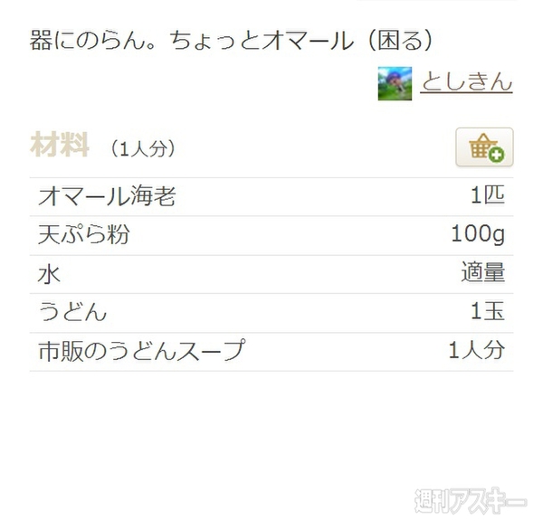 20140831_arai_naka993