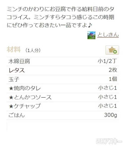 20140831_arai_naka993