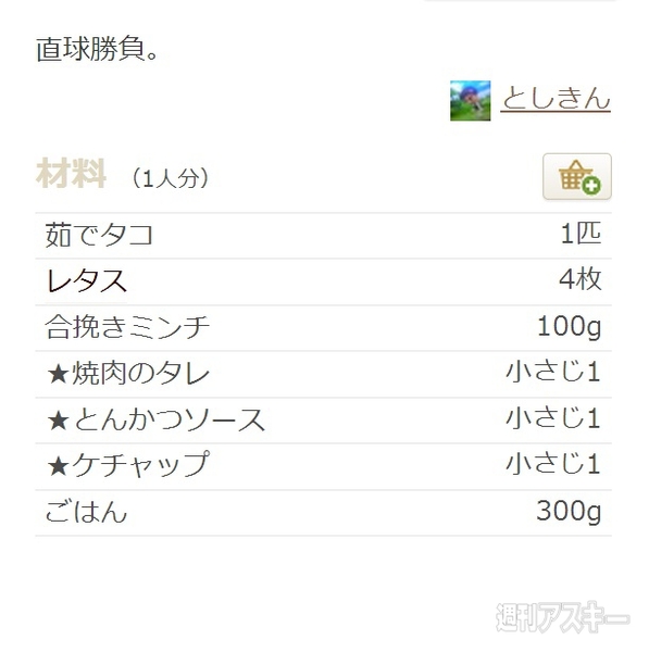 20140831_arai_naka993