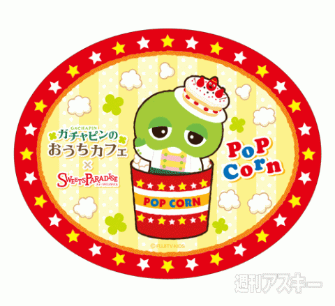 世界23種の瓶ビールが1本500円で飲める『世界ビールフェア2014』：今日は何の日