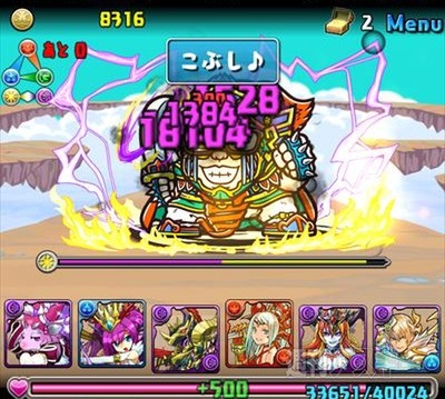 パズドラ：中級者でもチャレンジできる「ビックリマンコラボ超級」攻略法