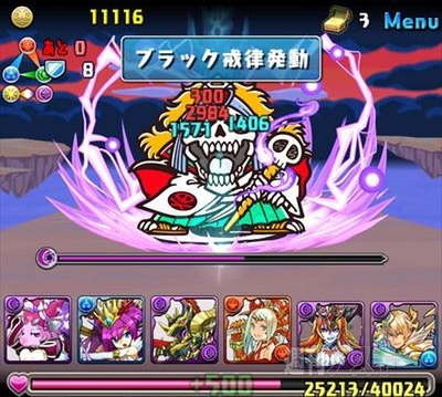 パズドラ：中級者でもチャレンジできる「ビックリマンコラボ超級」攻略法