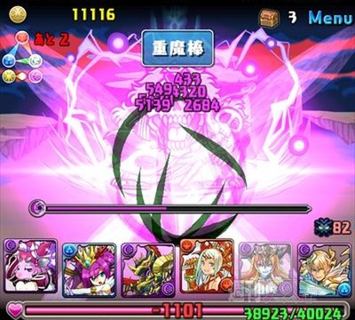 パズドラ：中級者でもチャレンジできる「ビックリマンコラボ超級」攻略法