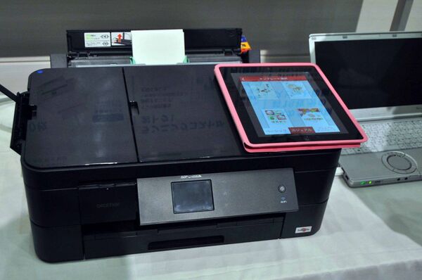 ブラザー発表会