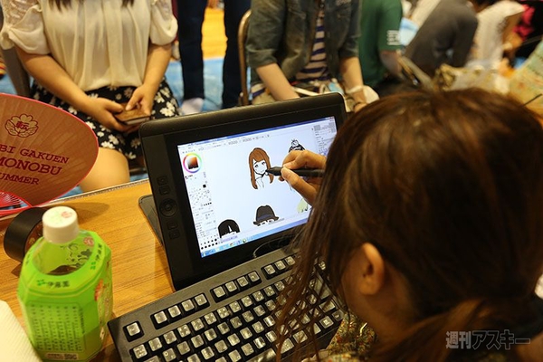 ニコニコ町会議