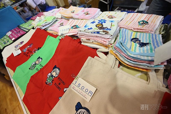 ニコニコ町会議