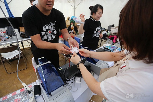 ニコニコ町会議