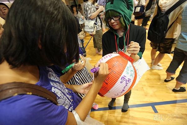 ニコニコ町会議