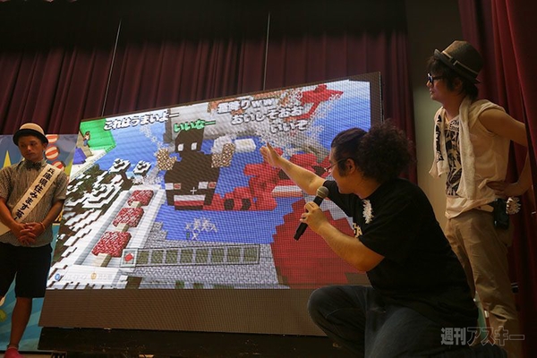 ニコニコ町会議