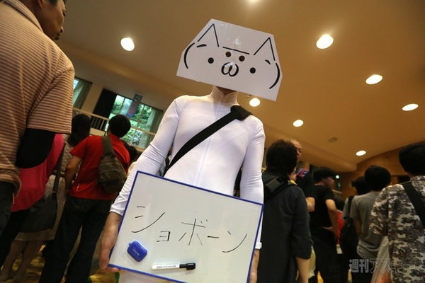 ニコニコ町会議