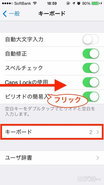 20140901_arai_prefeback