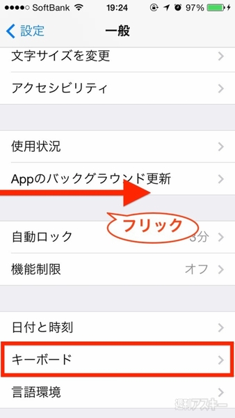 20140901_arai_prefeback