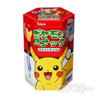ピカチュウのかたちが可愛い『ポケモンスナック＆おやさいスナック』発売：今日は何の日