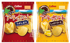 ピカチュウのかたちが可愛い『ポケモンスナック＆おやさいスナック』発売：今日は何の日