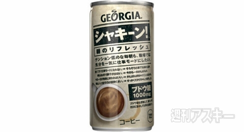 ピカチュウのかたちが可愛い『ポケモンスナック＆おやさいスナック』発売：今日は何の日