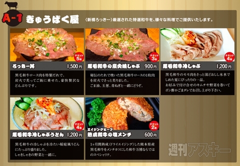 ピカチュウのかたちが可愛い『ポケモンスナック＆おやさいスナック』発売：今日は何の日